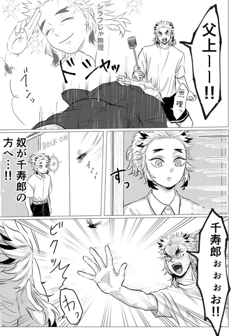 6/8〜8/8 