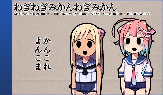 ■【訂正】フリートドック神戸のサークルカットを描きましてん。
よろしくね♥
https://t.co/dd0oH6lpRz 