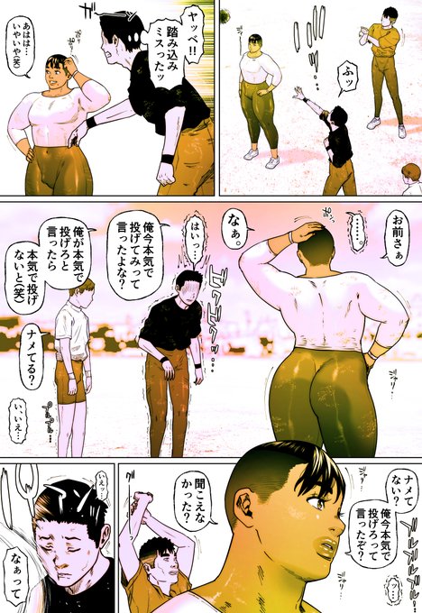 彼氏の特権やね。 