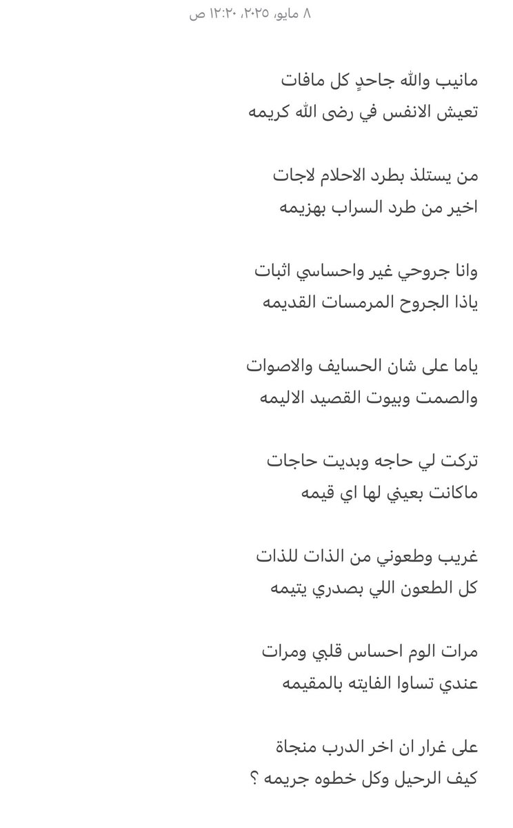 نايف مطر tweet media