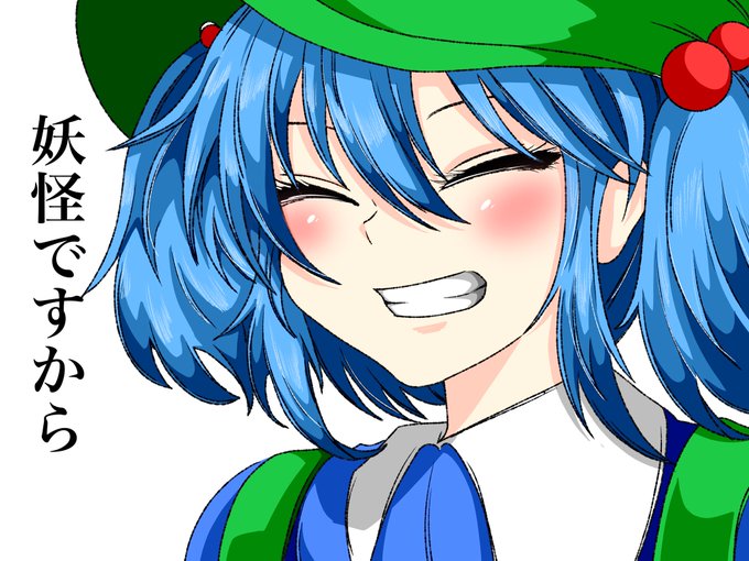 色々描いたね。盟友。
今度はきゅうりばーにダイブさせます。
#河城にとり #東方project 
