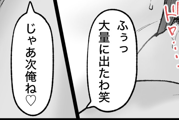 一枚追加しました🙇🏻‍♂️
pixivFANBOXで5月の色々置き場を公開しました! https://t.co/WF4zOsx48f 