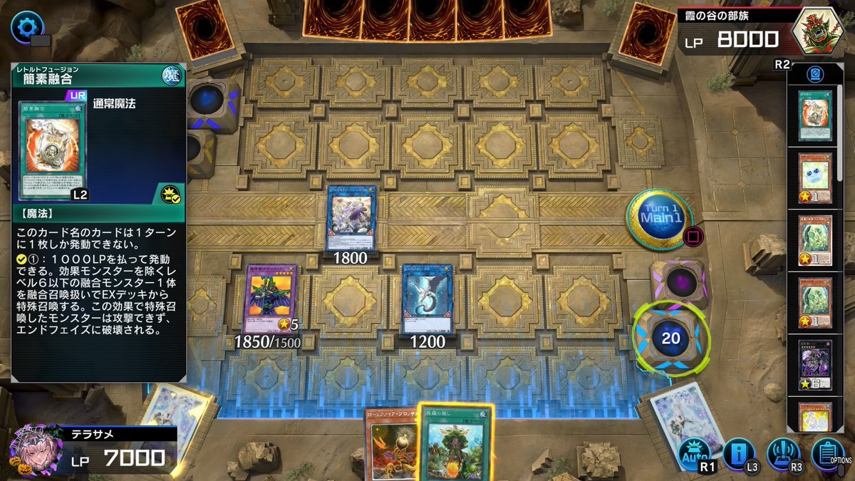 植物GS で キュリオス 立てる方法 
#マスターデュエル 
#遊戯王マスターデュエル