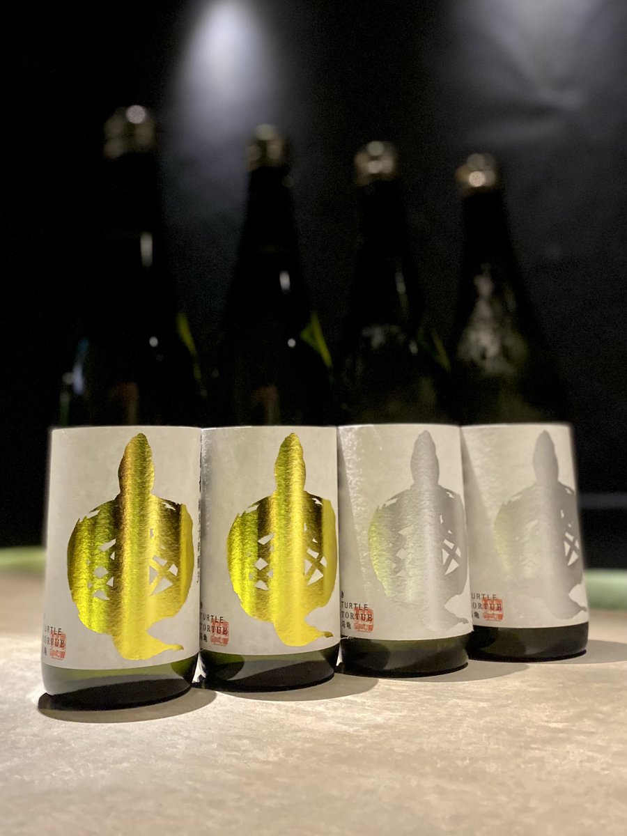 GOLD＆SILVER 特別な亀のデザイン。輝きのラベル。 磨き上げた上質な