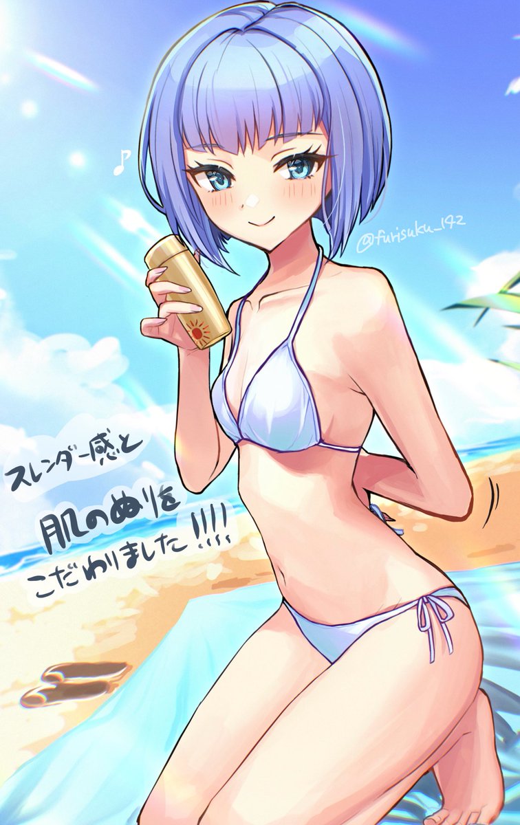 skebにてビキニ水着を着たガールフレンド（仮）の直江悠ちゃんを描かせていただきました！ありがとうございました☀️