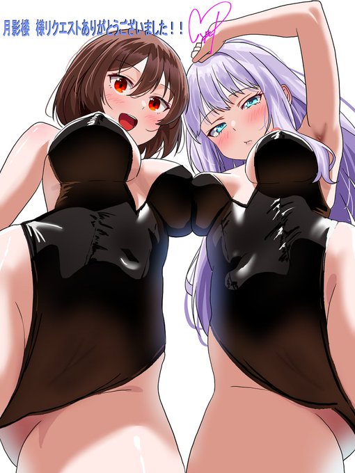 アレクサンドラ&シャリーファ ローアンバニー服 