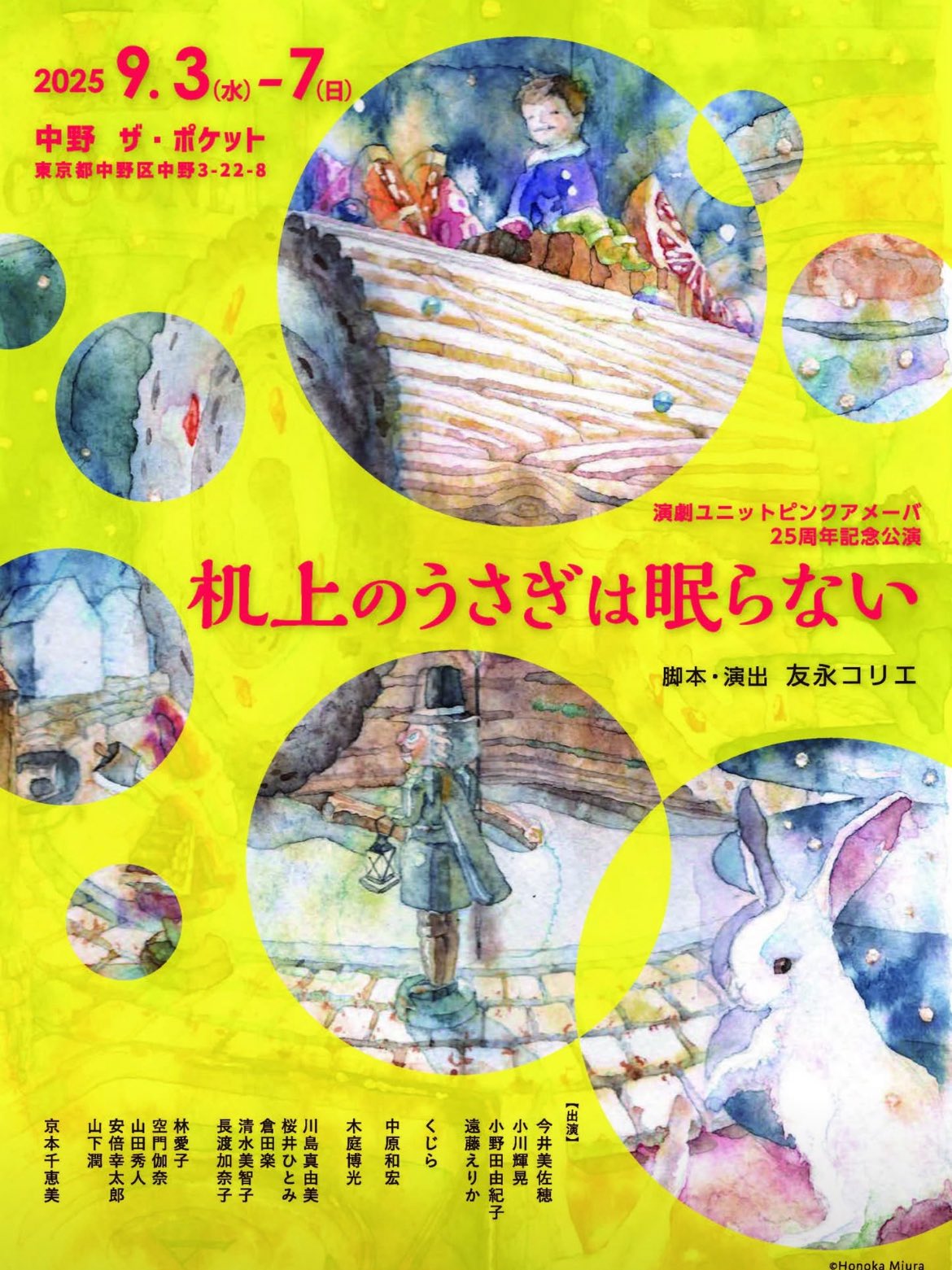 小川輝晃 Teruaki Ogawa on X: 