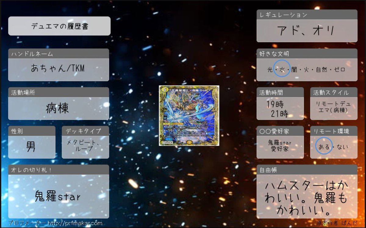 なんかアホみたい