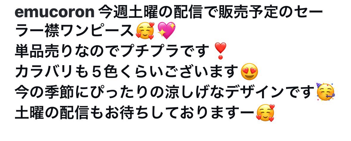 emucoron's tweet photo. 5月10日の配信販売予定のお品です。
13時から、インライでお待ちしております💕
#ブライスドール
#ブライスショップ
#emucoron 
#エムコロン配信販売
#ミニチュア https://t.co/qivuBrf6uK