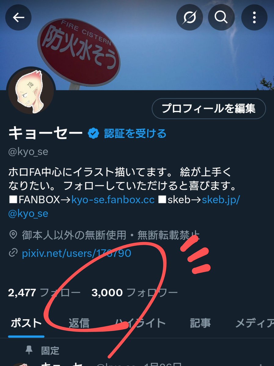 kyo_se's tweet image. 3000フォロワーありがとうございます🥰
もっと成長できるようこれからもイラスト描いていきます！