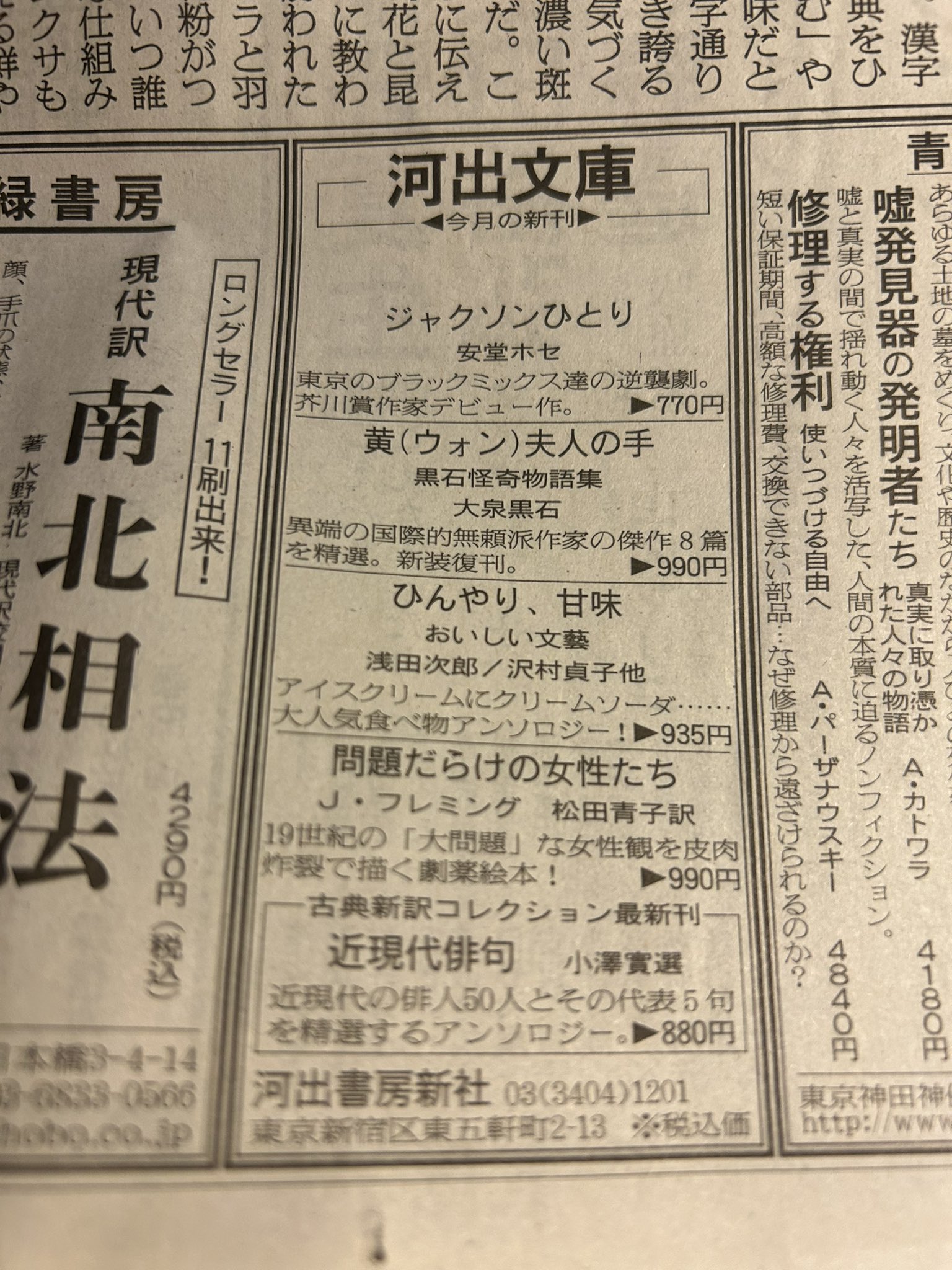 超レア→物今は亡き小林繁故人のサイン色紙です - メルカリ