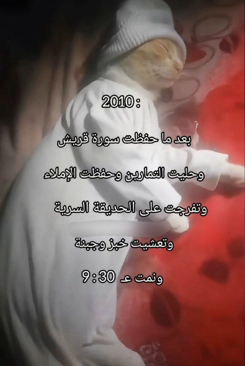 منصور tweet media