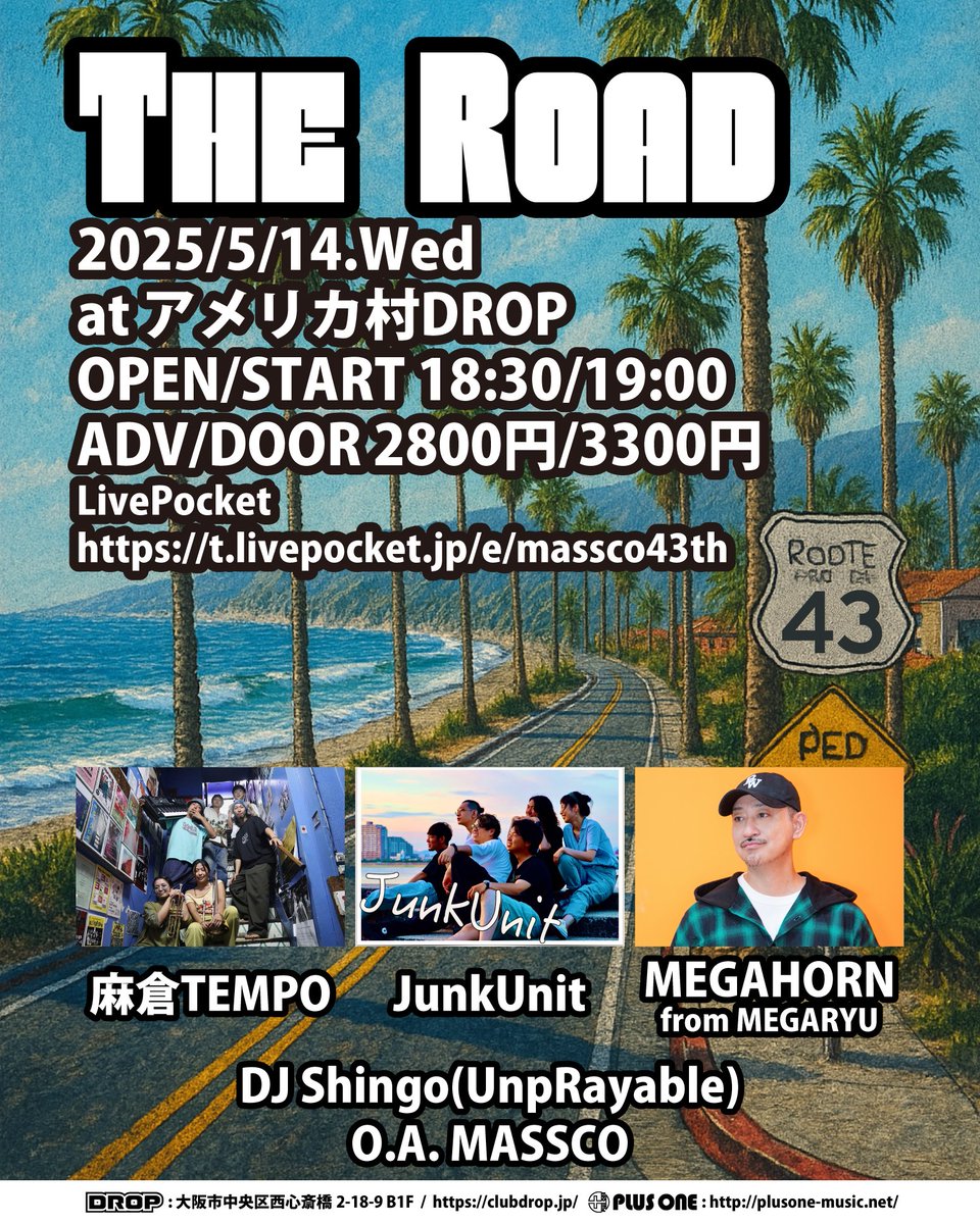 massco29's tweet photo. 【これからのボクの予定】
5.9 at 尼崎SCOPE -LIVE
5.14 at アメリカ村DROP -LIVE
5.17 at STOVE ROOM -主催イベント
5.27 at TBA -DJ
5.30 at アメリカ村DROP -LIVE
5.30 at アメリカ村DROP -LIVE NIGHT
6.18 at TBA -LIVE

#ますこのよてい #マスケ 
#MASSCO #ますこごはん #MandM https://t.co/yWAggGpTDo