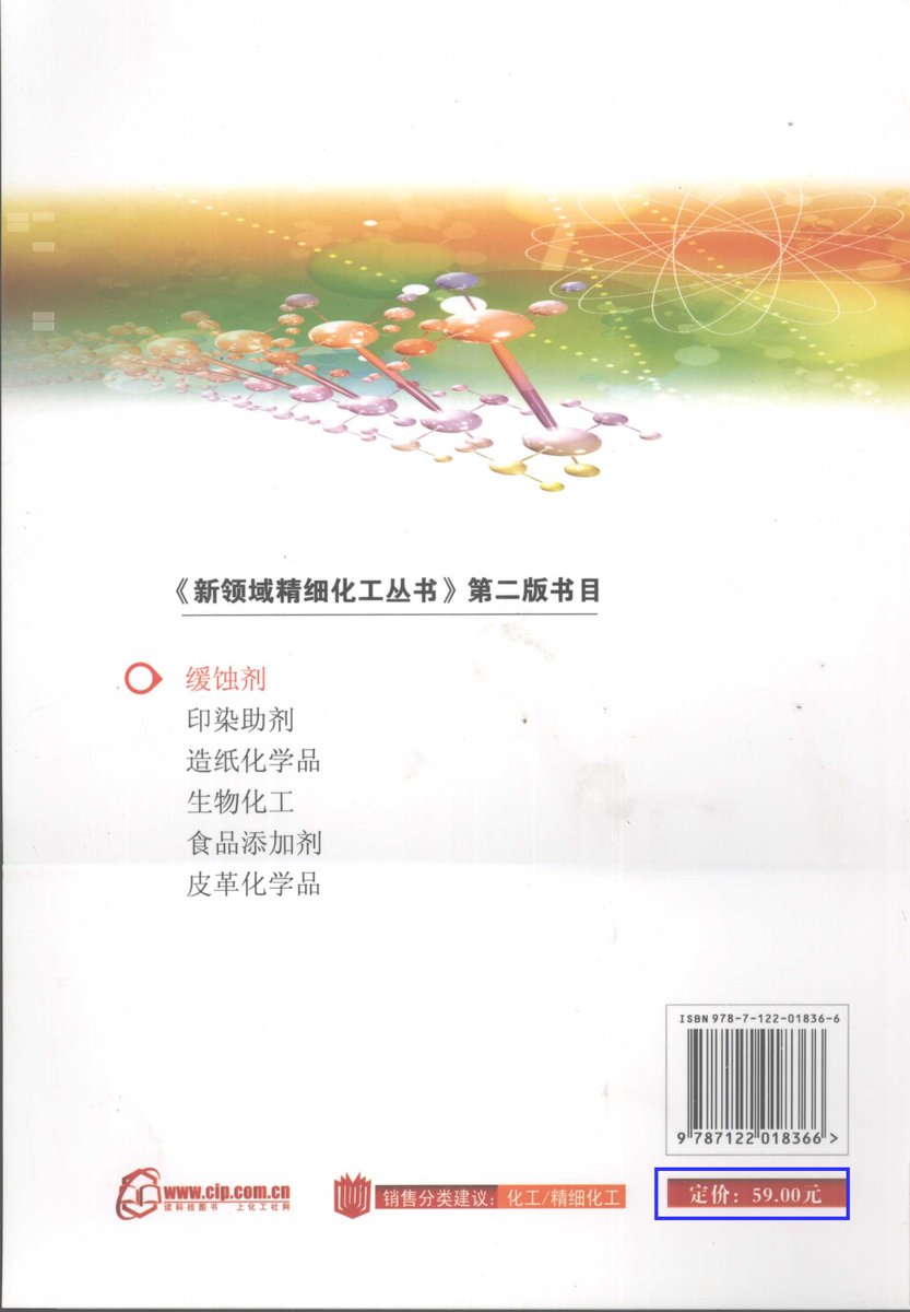 JiusuiSystems tweet picture