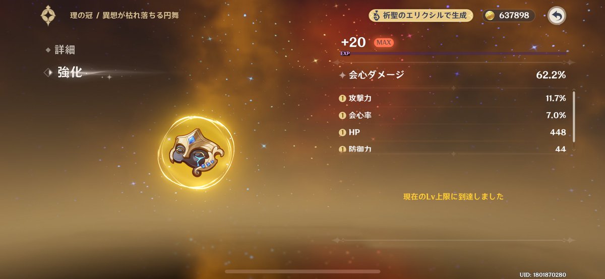 カス🖕