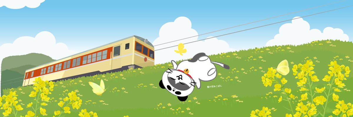 おはようございます☀️
5月のバナーに変更しました🌼
気候も良くて一番好きな季節です🥰
GW明け2日目も頑張ります🙌