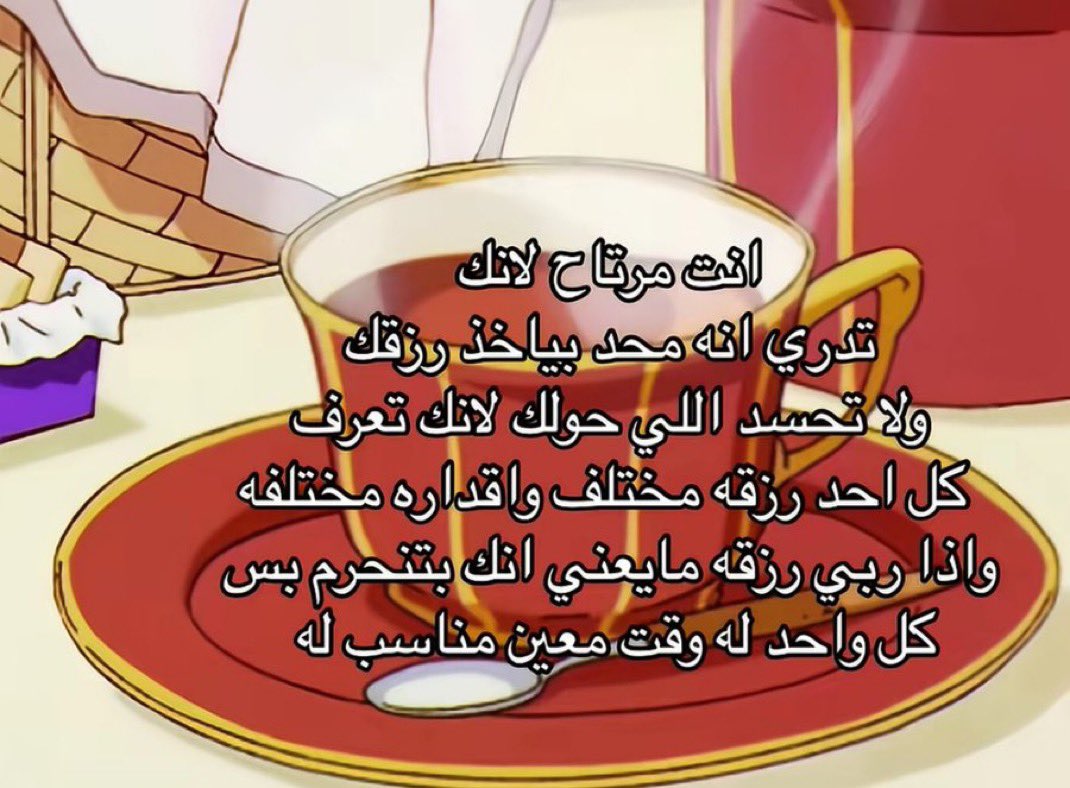 ُ (@oryb_) on Twitter photo 
