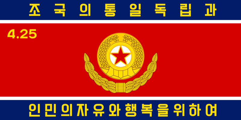 Supreme Leader Kim tweet media