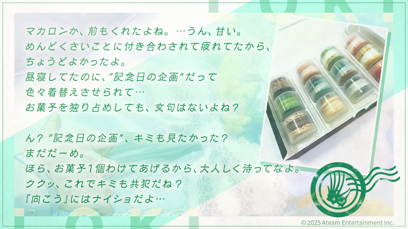 ごきげんよう♪

ホワイトデーにロキ達宛にプレゼントをいただいていましたので、ご紹介させていただきます✨
ご紹介が大変遅れてしまい、ごめんなさい。
ちゃんと冷蔵庫に入れていたようで、ロキが美味しくいただいていました🍫💗