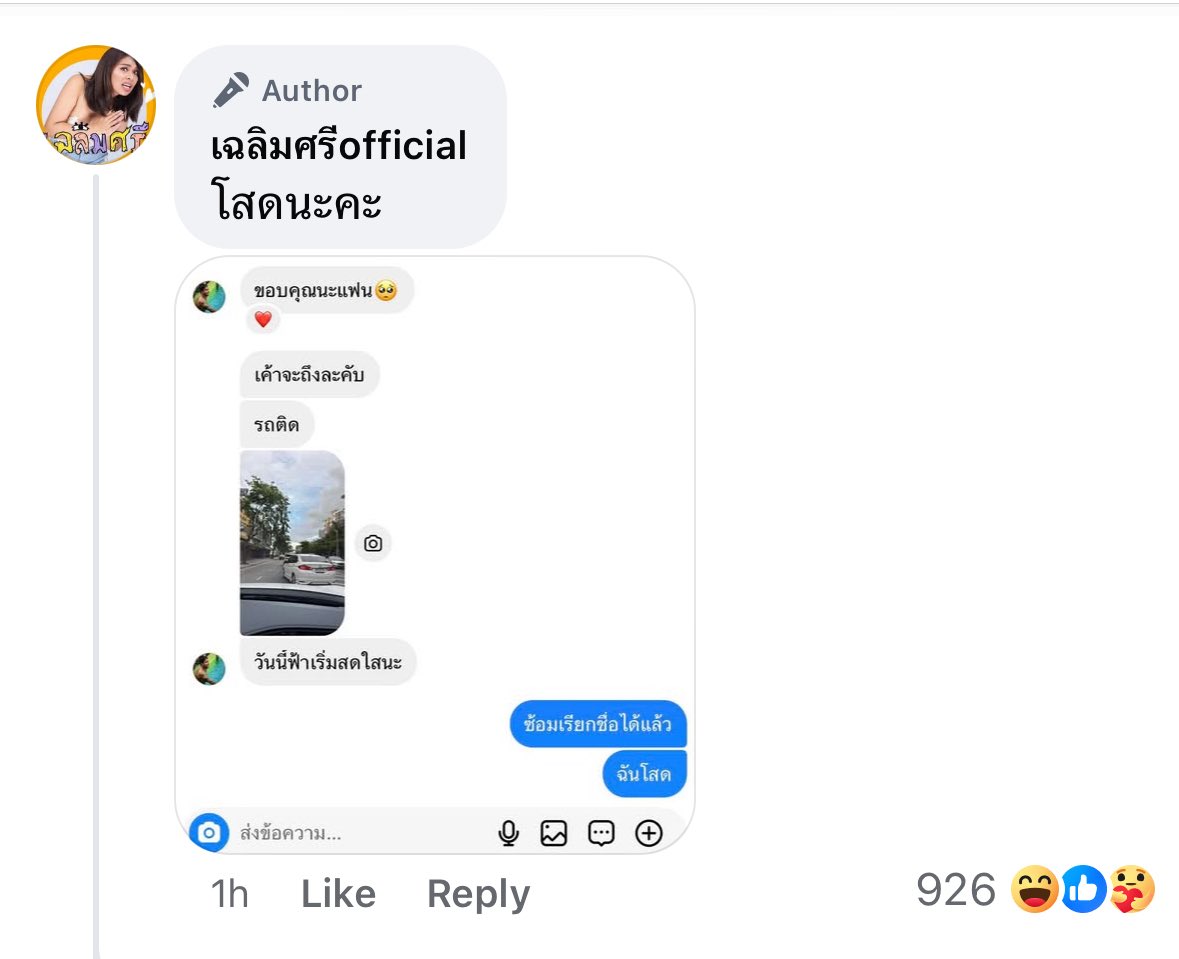 Thaireactionvid's tweet image. ว่าด้วยยัยมิกซ์เลิกกับแฟนเช้านี้ แมวนางป่วยแล้วสภาพจิตใจไม่โอ จัสก็ขาหัก พอแมวพี่มิ้กอาการหนักก็รีบไปโรงบาล เพื่อนไปหาทุกคนยกเว่นแฟน ส่วนนาราฝากถามจัสว่าเพื่อนจัสจะเอาอยู่ไหม จะได้ไปเที่ยวบาร์โฮสต่อ