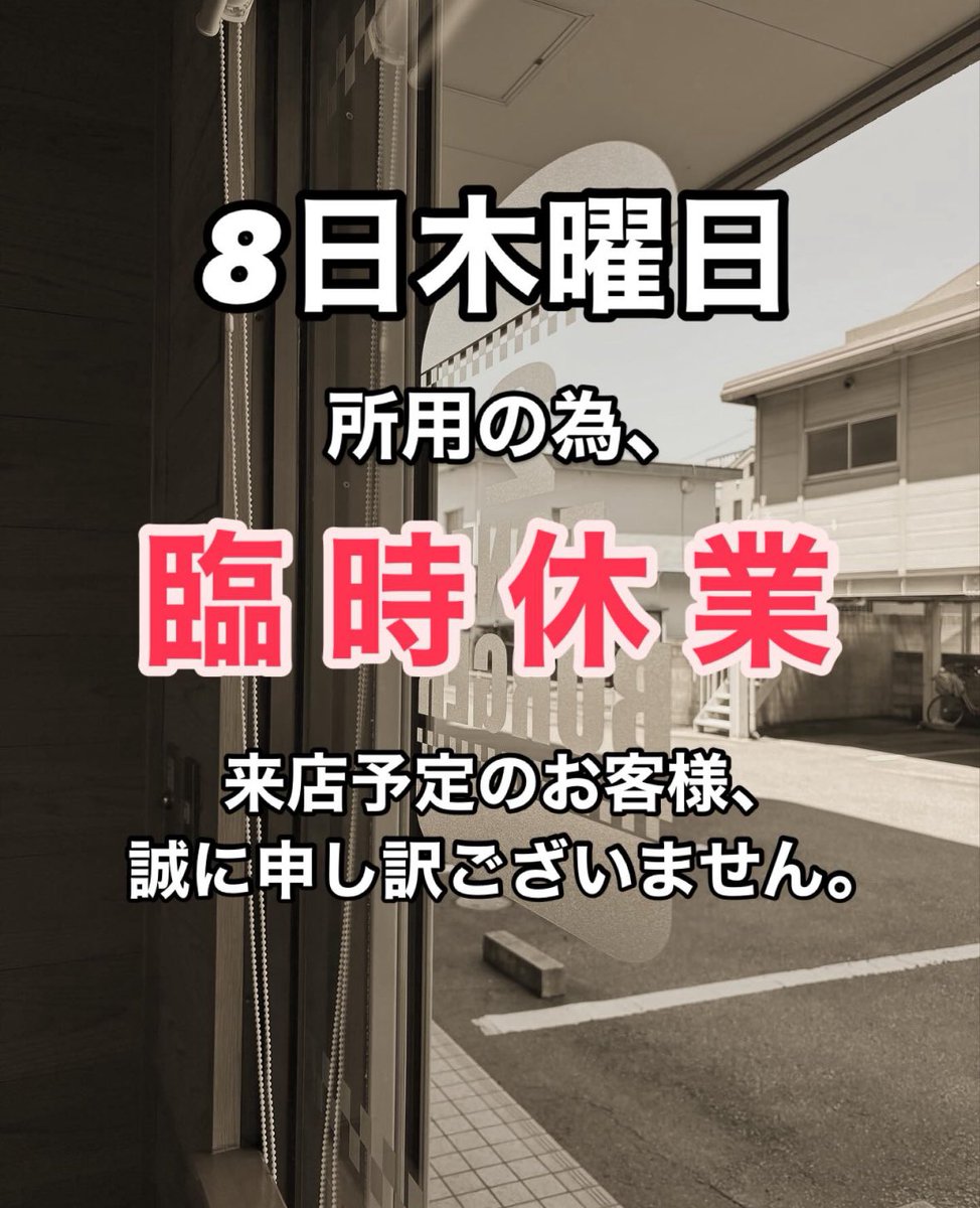 2tone_burger's tweet photo. 申し訳ございません🙇‍♂️よろしくお願いいたします🙇‍♂️ https://t.co/Aqxn4zwyGG