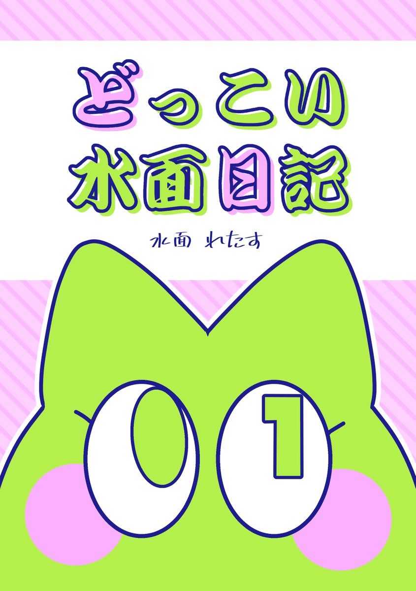 ◯● 清水バネッサページ●◯ GBnw6MdbUAAkhSv.jpg