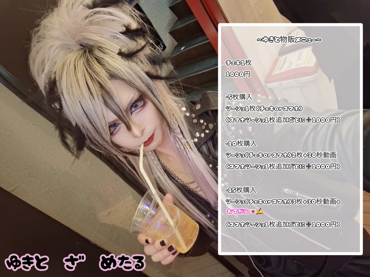 雪兎 (@Yukito_Guitar_) / X