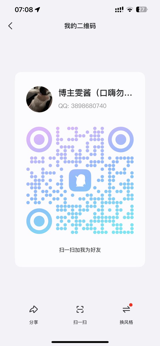 下面是我本人联系方式，想玩一对一视频，约线下的都可以联系，本人回复，可以验证，不是广告，白嫖勿扰 https://t.co/P3Z5JwIm3j