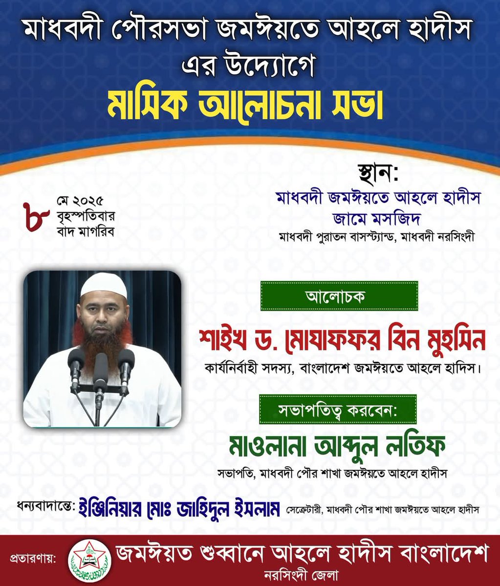Rayhan.Narsingdi (@narsingdirayhan) on Twitter photo 