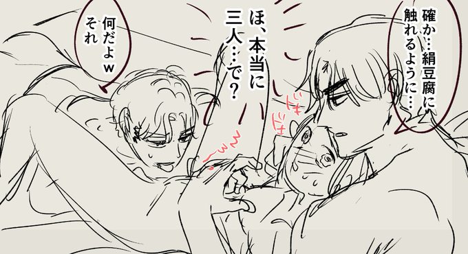 3ãããçãèšãããã«ãã£ã¡ããã¡ã!!äœç»ã³ã¹ããããwããã3PâŠ!ã§ãåæã«è³æ±ããããã§ãâŠãã¿ããŸã忥ã§3PæãããŠäžãã£ãŠããããšãããããŸã(äºäœæå°)