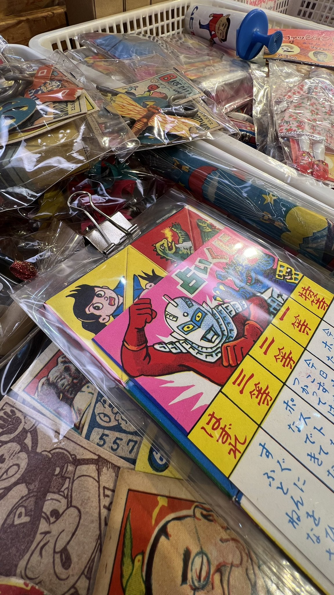 レトロサミット in 名古屋 (@retro_summit) / X
