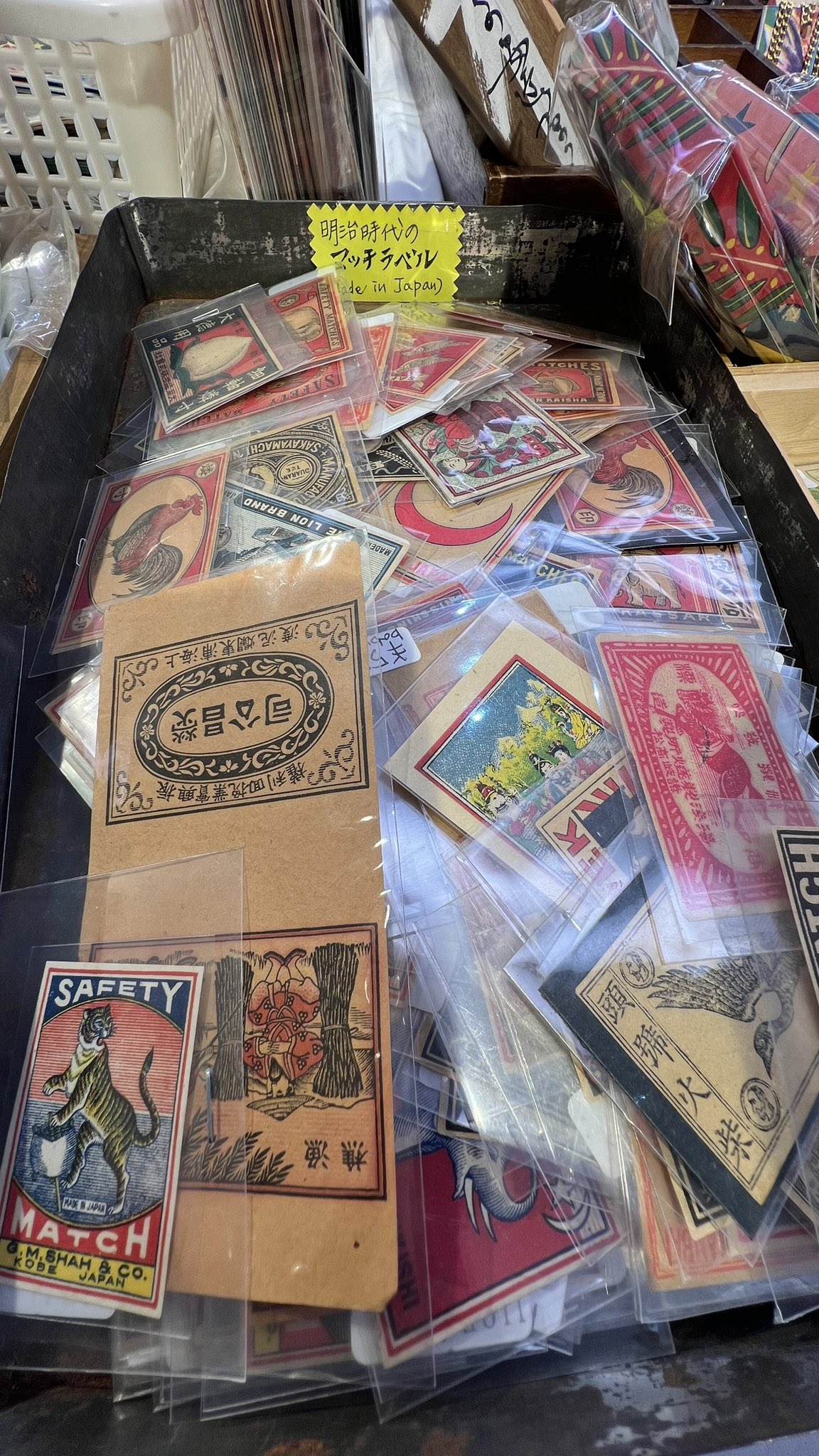 レトロサミット in 名古屋 (@retro_summit) / X