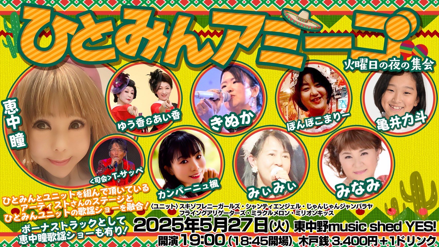 きぬか🌺 /kinuka on X: 