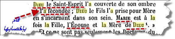 لا تسوي فيها شريف يا صحاب التمتع وزواج الاخوة وهدايا القرع 
#انا_يسوع_الحقيقي