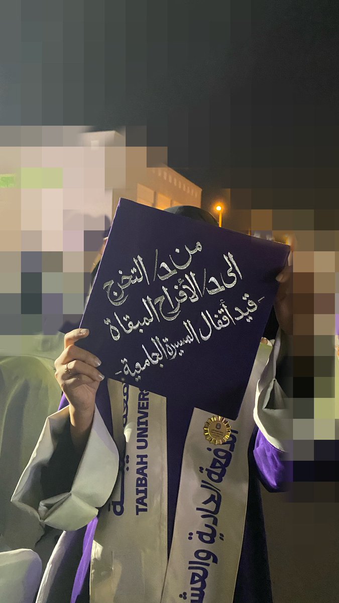 nujud_64's tweet photo. ليــلـة تنحــط عـلى رف الليــالي السعيدة https://t.co/8KBzeFiOqr