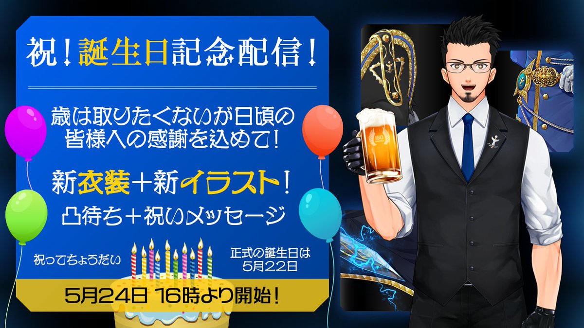 ともやん (@To_mo777) / Posts / X