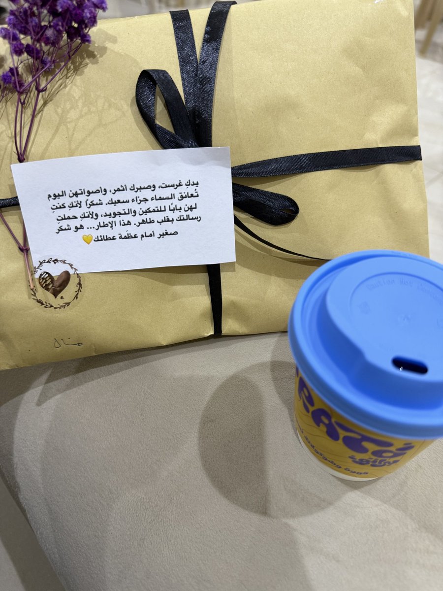 *المنـــ🕊ــــال* (@manal140844) on Twitter photo 