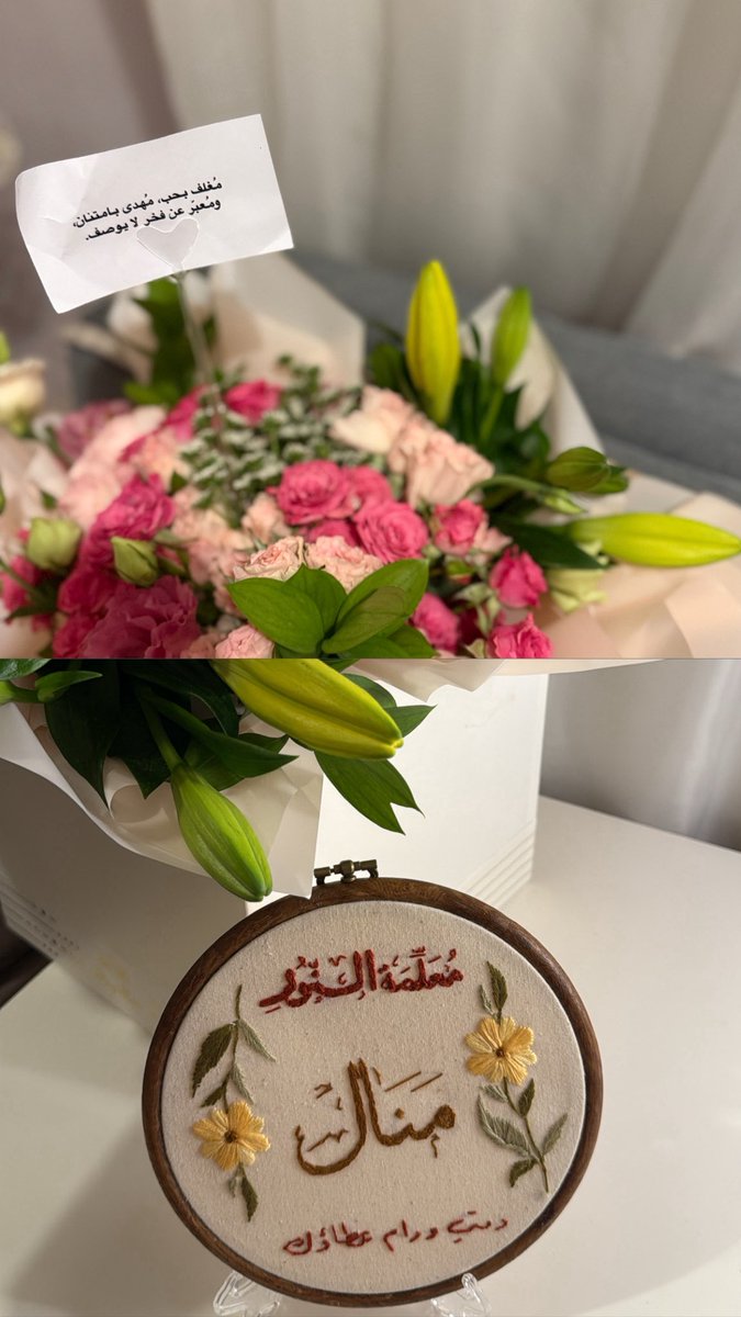 *المنـــ🕊ــــال* (@manal140844) on Twitter photo 