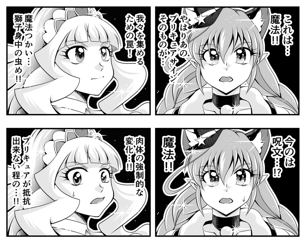 【進捗】 20250508
きゃうんちゃんの事件簿
だれでも見れる にっき と
ファンクラブ限定(無料)の 進捗
ファンティア https://t.co/8C8bummv34
Cien シエン https://t.co/VuX7w39SiV
修正しました修正 な進捗 