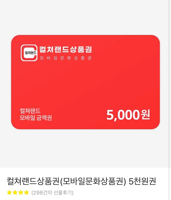 [RT이벤트]

삼공구 작가님의 신작 [컴플라이언스 매트릭스]가 어버이날인 오늘 출간되었습니다 ridibooks.com/books/34330015…
두근두근 귀여운 사내연애물일 거 같아서 기대됩니다(당장 구매)

알티해주신 한 께 컬쳐랜드 모바일문화상품권 오천원 보내드려요!(~5/15)