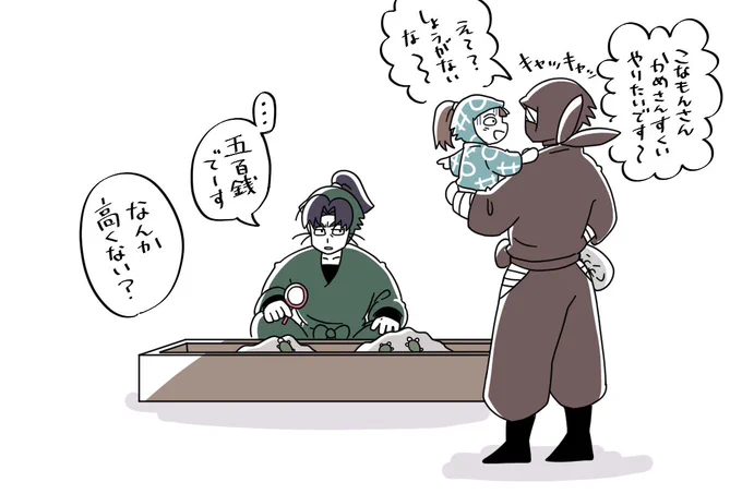「いや、こんなもんですよ」 