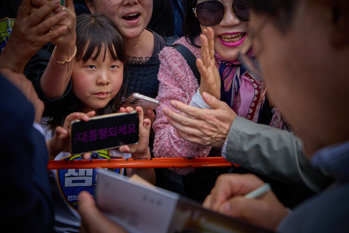 이재명 tweet media