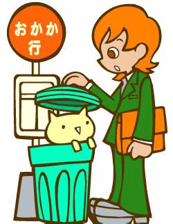 エグザベ君の既視感 
