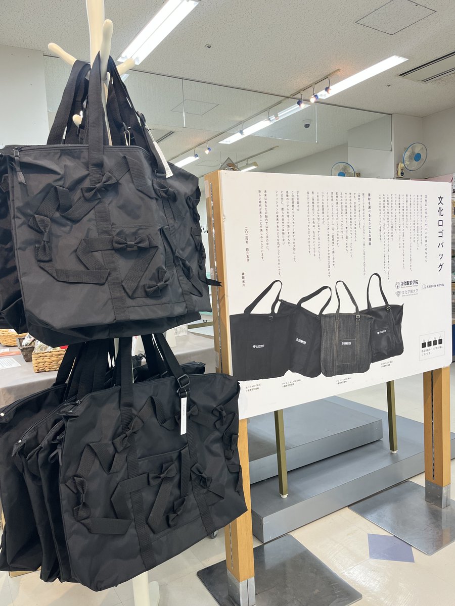 リボンまみれの文化バッグ入荷しています🐘 人気商品ですのでお