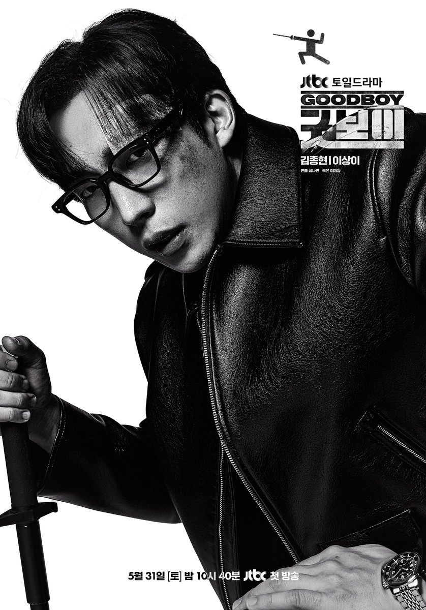 [📂캐릭터 포스터 공개]

식어버린 열정을 다시 불태우는
‘굿벤져스’와 민주영 사이에서
펼쳐지는 예측 불가한 이야기!💥

▶️𝟱월 𝟯𝟭일 토요일 밤 𝟭𝟬시 𝟰𝟬분
《#굿보이》 첫 방송👊

#박보검 #김소현 #오정세
#이상이 #허성태 #태원석