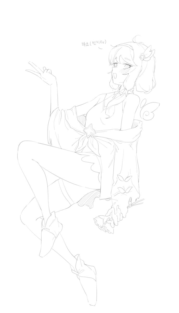 어떻게 이격 이름이 (멋짐) ㅋㅋㅋㅋ