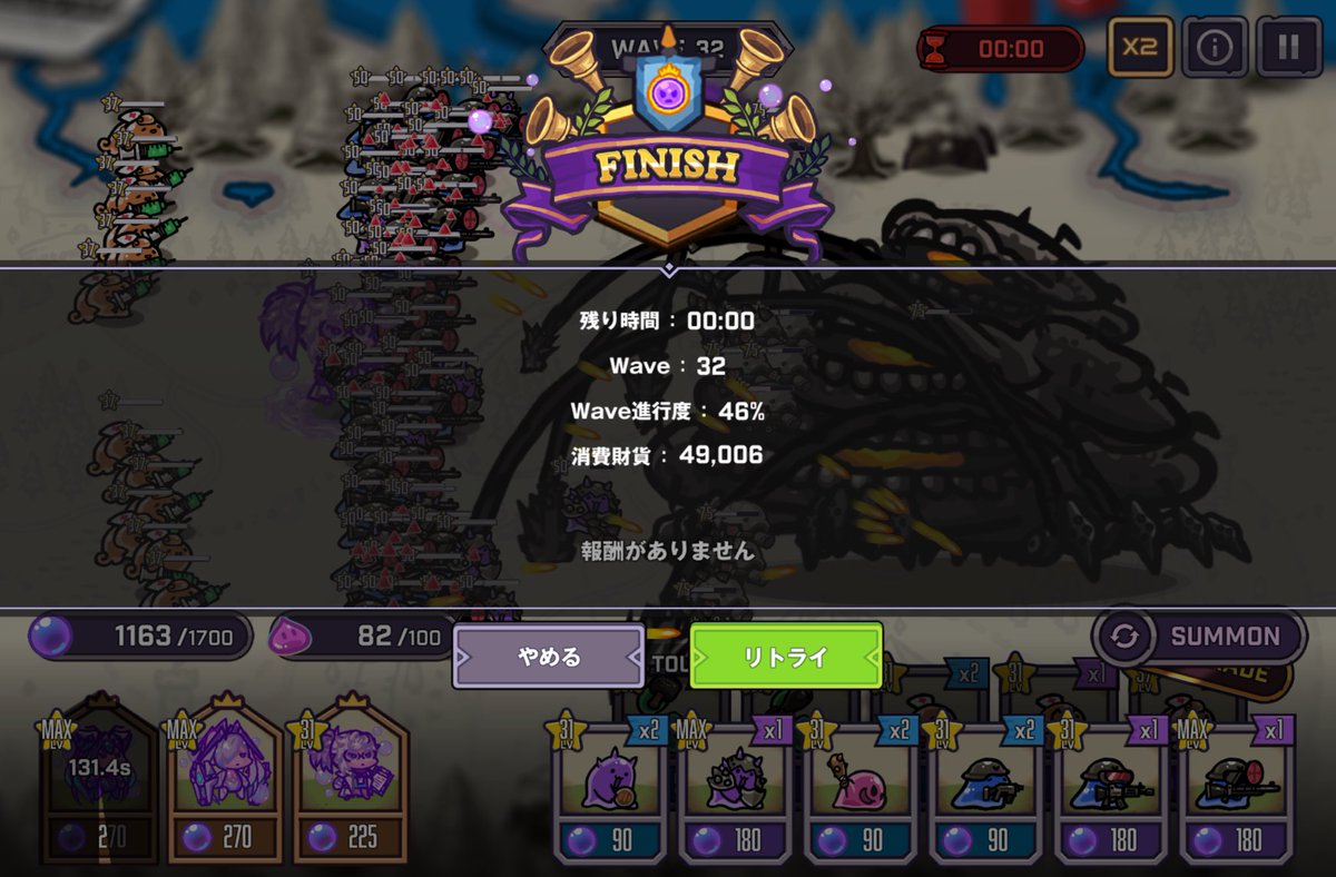 #NIKKE #ミニゲーム
多分やり込めば35とかいけそう