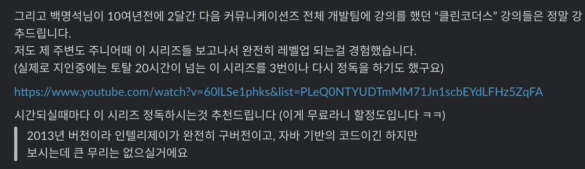 그 시절의 취준생이라면 대부분 그렇겠지만 네이버, DAUM 2개 회사를 너무 입사하고 싶었다.
두 회사에 인턴을 한 컴공과 친구 (난 컴공과가 아니여서 친구의 친구를 통해 찾아갔지만) 가 있으면 "인턴해보니 어떠냐" 와 같은 질문을 하고 인턴 경험을 들으면서 대리 만족 하고,
괜히 서울 갈 일이