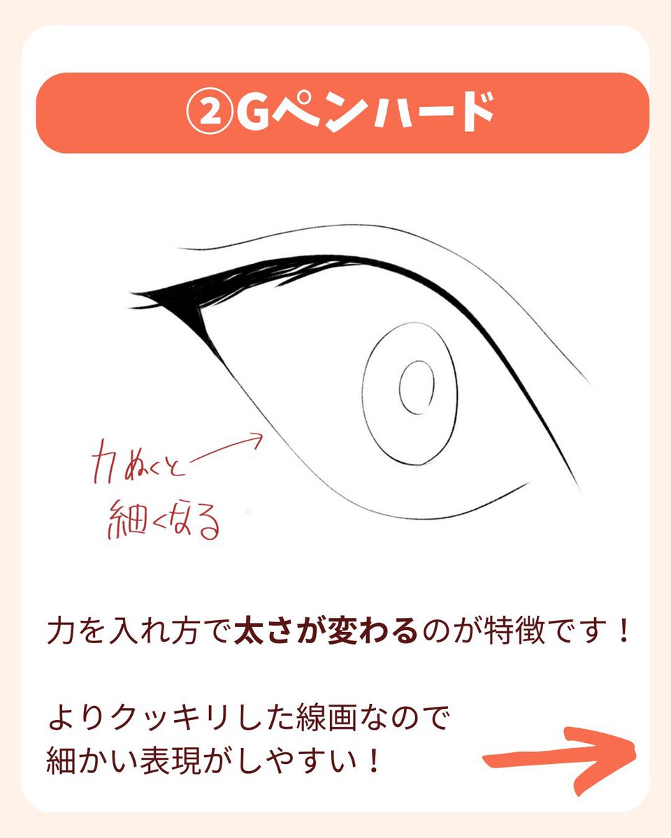 アイビスおすすめペン5選(1/2) 