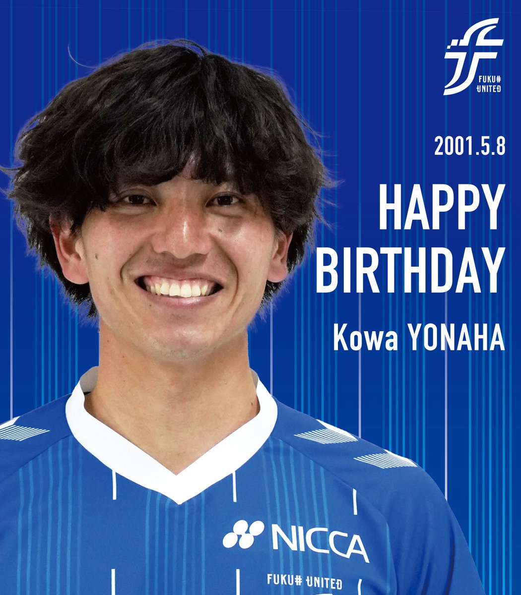 🌸HAPPY BIRTHDAY🌸

本日5月8日は #與那覇航和 選手 24歳のお誕生日🎂
お誕生日おめでとうございます🙌🏻🎉
素敵な1年になりますように💭✨

#fukuiunited
#ALL福井
#感情を揺さぶる